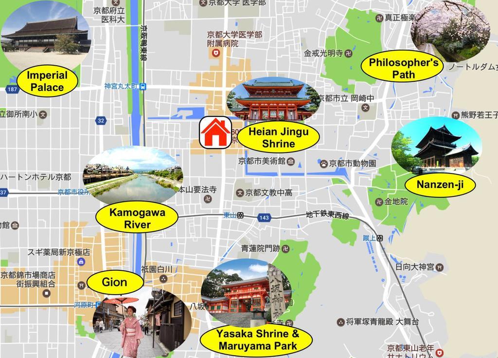 Holiday home Oyado Heian Jingu Kyoto