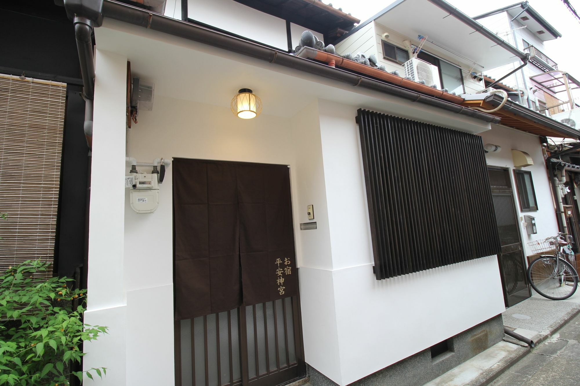 Holiday home Oyado Heian Jingu